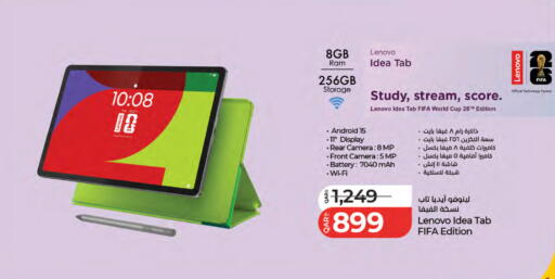 available at لولو هايبرماركت in قطر - الشمال