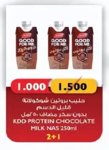 available at Salmiya Co-op Society in Kuwait - Kuwait City
