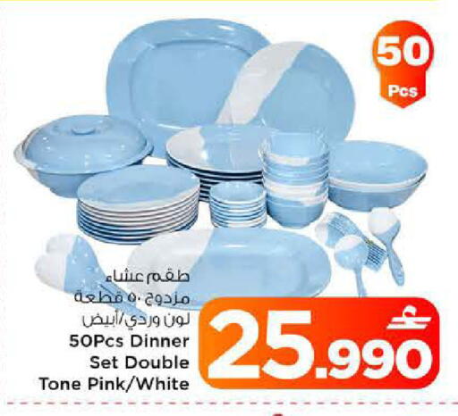 available at MARK & SAVE in Oman - Sohar
