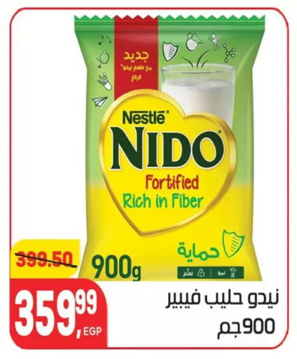 available at Hyper El Mansoura Shobra in Egypt - Cairo