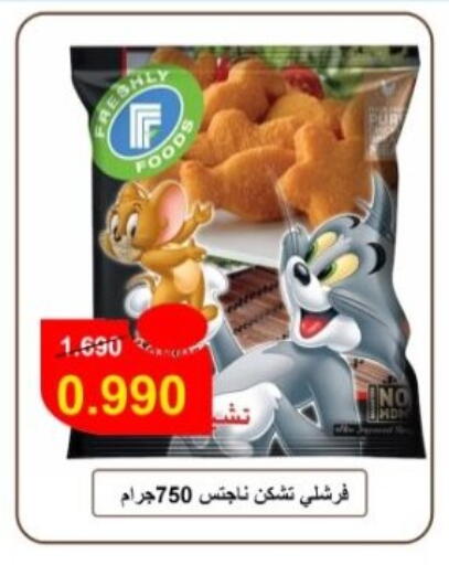 available at Hadiya CO-OP Society in Kuwait - Ahmadi Governorate