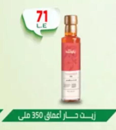 available at Aswaq Albader in Egypt - Cairo