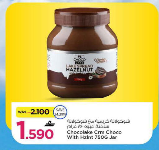 available at MARK & SAVE in Oman - Sohar