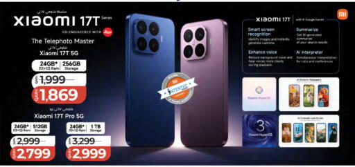 available at لولو هايبرماركت in قطر - الشحانية