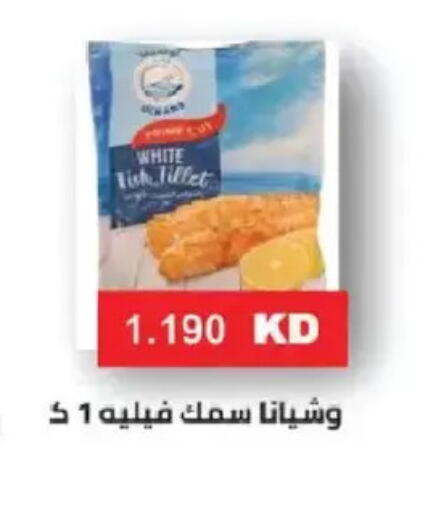available at Salmiya Co-op Society in Kuwait - Kuwait City