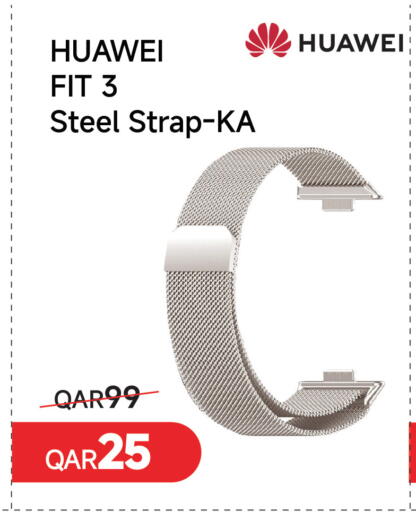 available at Intertec Group WLL in Qatar - Al-Shahaniya