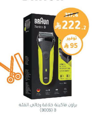 available at  النهدي in مملكة العربية السعودية, السعودية, سعودية - نجران