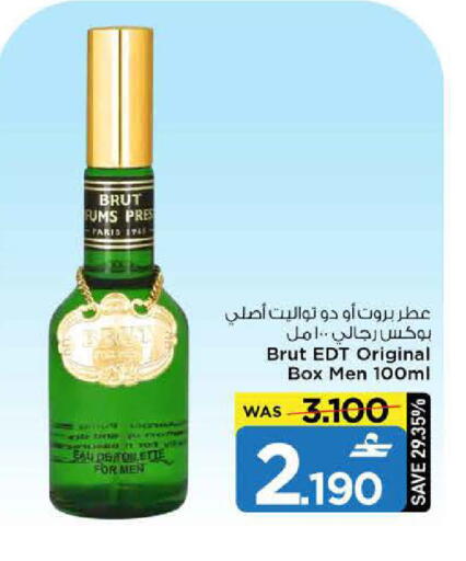 available at MARK & SAVE in Oman - Sohar