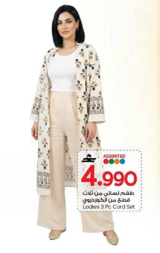 available at MARK & SAVE in Oman - Muscat