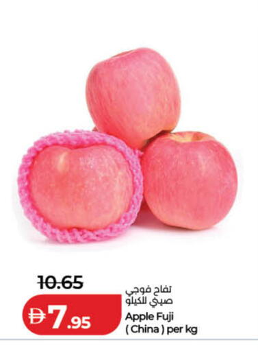 Apple from China available at Lulu Hypermarket in UAE - Dubai