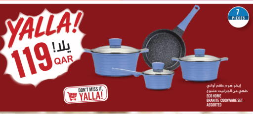 available at مونوبريكس in قطر - الدوحة