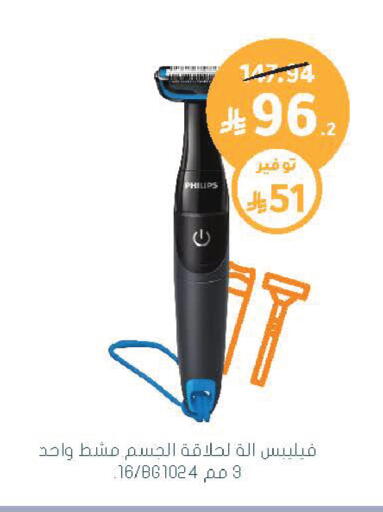 available at Nahdi in KSA, Saudi Arabia, Saudi - Najran