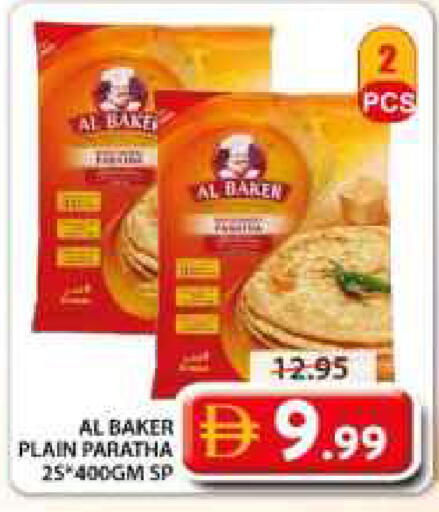 available at جراند هايبر ماركت in الإمارات العربية المتحدة , الامارات - الشارقة / عجمان