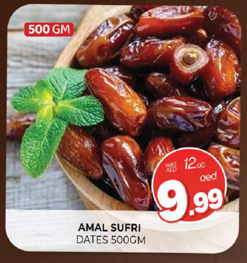 available at المدينة in الإمارات العربية المتحدة , الامارات - الشارقة / عجمان