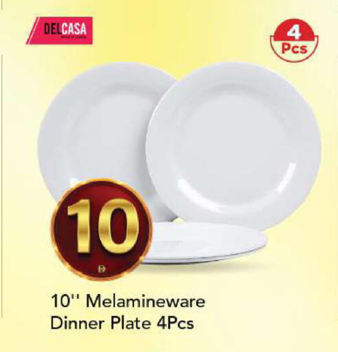 available at مارك & سيف in الإمارات العربية المتحدة , الامارات - الشارقة / عجمان