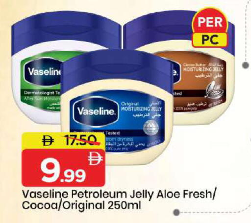 available at مارك & سيف in الإمارات العربية المتحدة , الامارات - الشارقة / عجمان