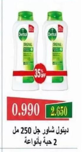 available at Granada Co-operative Association in Kuwait - Kuwait City