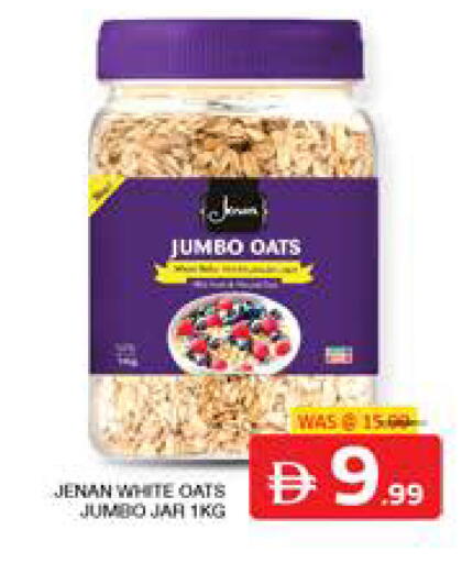 available at الامارات السبع سوبر ماركت in الإمارات العربية المتحدة , الامارات - أبو ظبي
