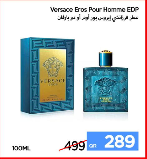 available at iCONNECT  in Qatar - Umm Salal