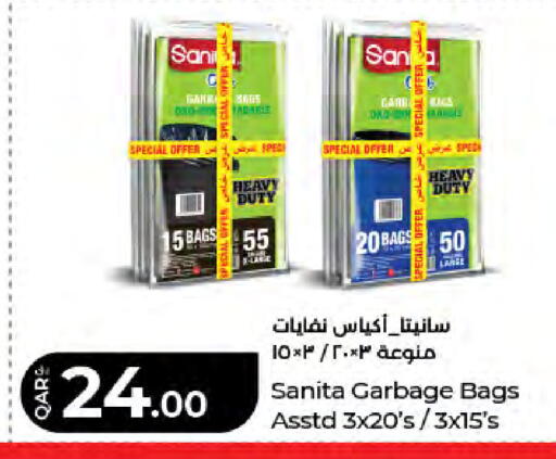 available at LuLu Hypermarket in Qatar - Al Wakra