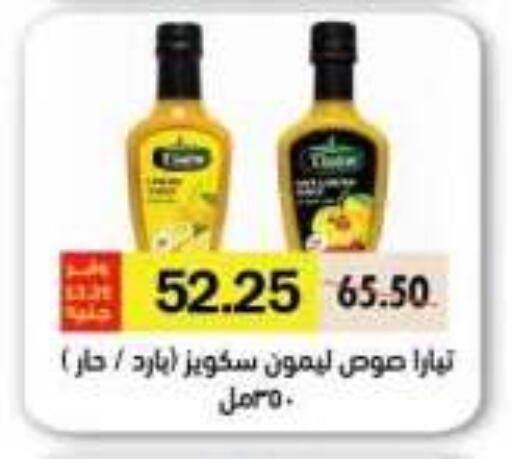 available at رويال هاوس in Egypt - القاهرة