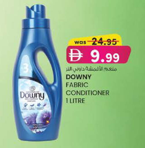 available at Safa Express Supermarket in UAE - Abu Dhabi