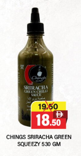Green chilli available at العديل سوبرماركت in الإمارات العربية المتحدة , الامارات - الشارقة / عجمان