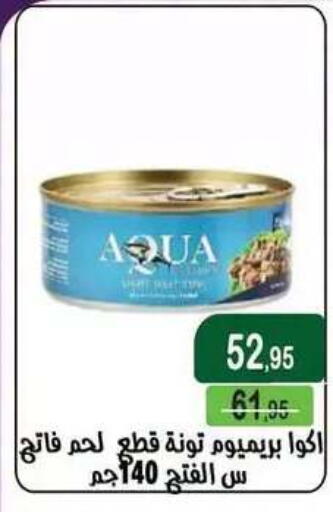 available at Mekkawy market  in Egypt - Cairo