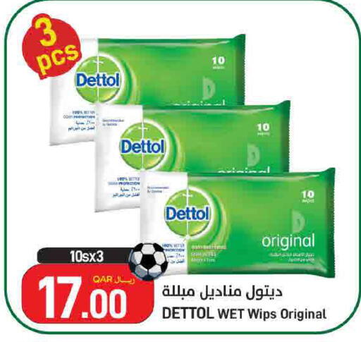 available at ســبــار in قطر - الوكرة