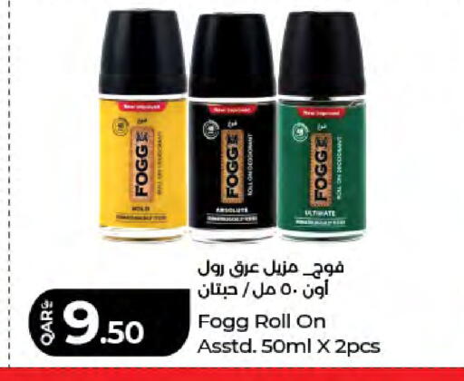 available at لولو هايبرماركت in قطر - الدوحة