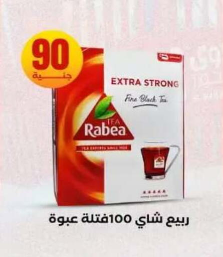 available at المحلاوي ستورز in Egypt - القاهرة