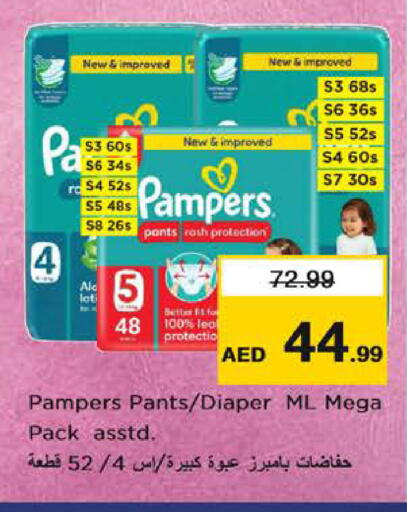 available at Nesto Hypermarket in UAE - Dubai