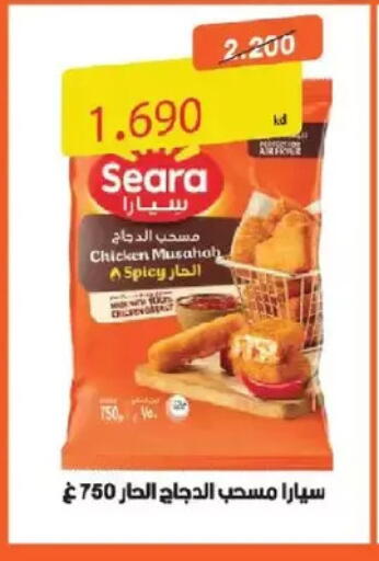 available at Salmiya Co-op Society in Kuwait - Kuwait City