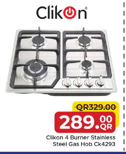 available at Family Food Centre in Qatar - Al Daayen