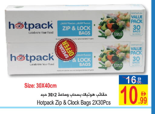 available at Sun and Sand Hypermarket in UAE - Fujairah