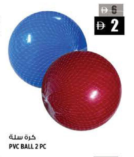 available at هاشم هايبرماركت in الإمارات العربية المتحدة , الامارات - الشارقة / عجمان
