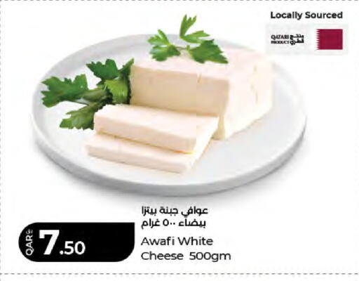 available at LuLu Hypermarket in Qatar - Al Rayyan