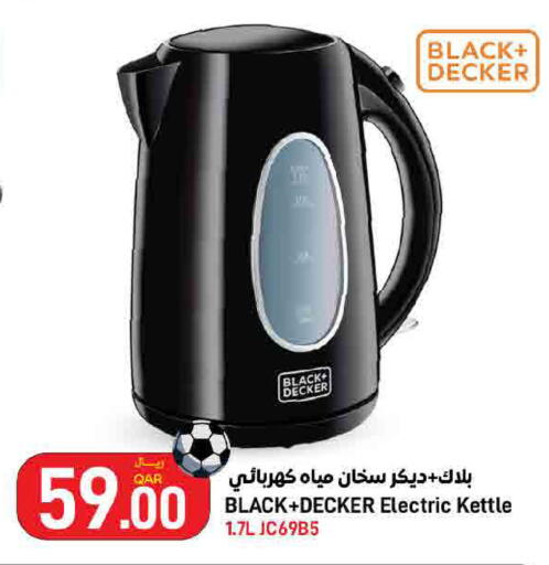 available at ســبــار in قطر - الوكرة