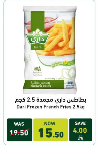 available at Joule Market in KSA, Saudi Arabia, Saudi - Al Khobar