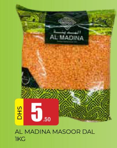 available at AL MADINA in UAE - Sharjah / Ajman
