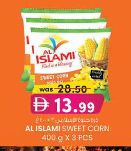 available at Safa Express Supermarket in UAE - Abu Dhabi