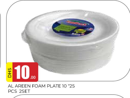 available at AL MADINA in UAE - Sharjah / Ajman