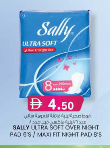 available at Safa Express Supermarket in UAE - Abu Dhabi