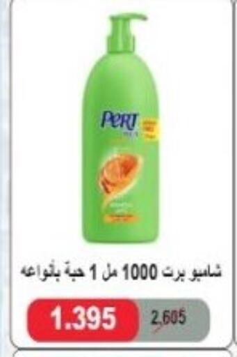 available at Hadiya CO-OP Society in Kuwait - Ahmadi Governorate