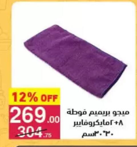 available at محمود الفار in Egypt - القاهرة