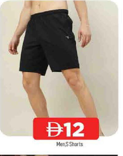 available at المدينة in الإمارات العربية المتحدة , الامارات - الشارقة / عجمان
