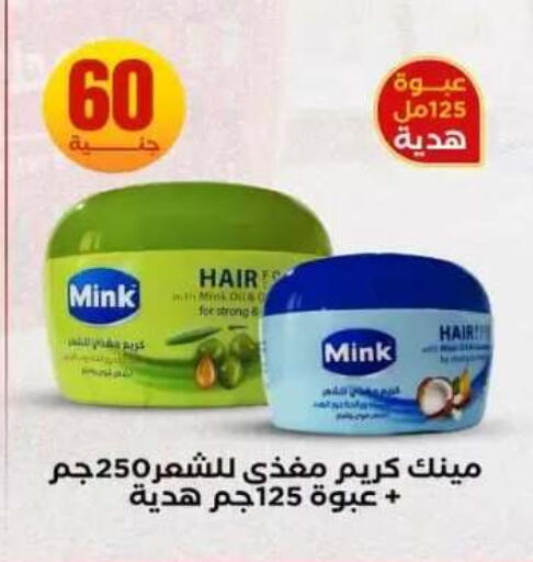available at المحلاوي ستورز in Egypt - القاهرة
