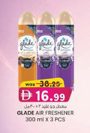 available at ك. الم. للتجارة in الإمارات العربية المتحدة , الامارات - أبو ظبي
