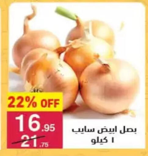 available at محمود الفار in Egypt - القاهرة