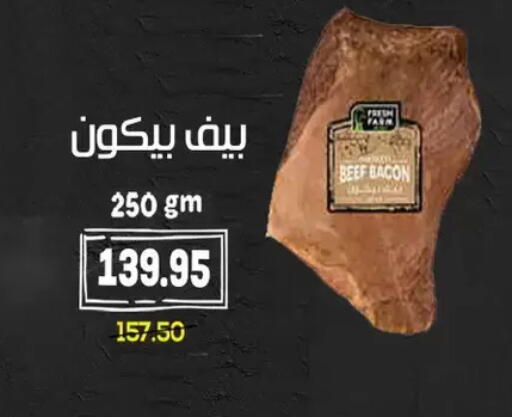 available at Zaher Dairy in Egypt - Cairo